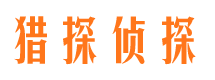 马尾市婚外情调查